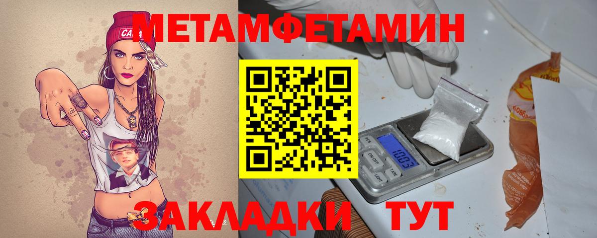 АМФ VHQ Каменка