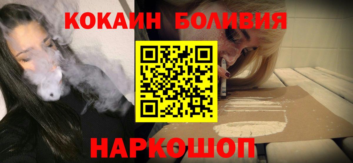 COCAIN Fish Scale Каменка