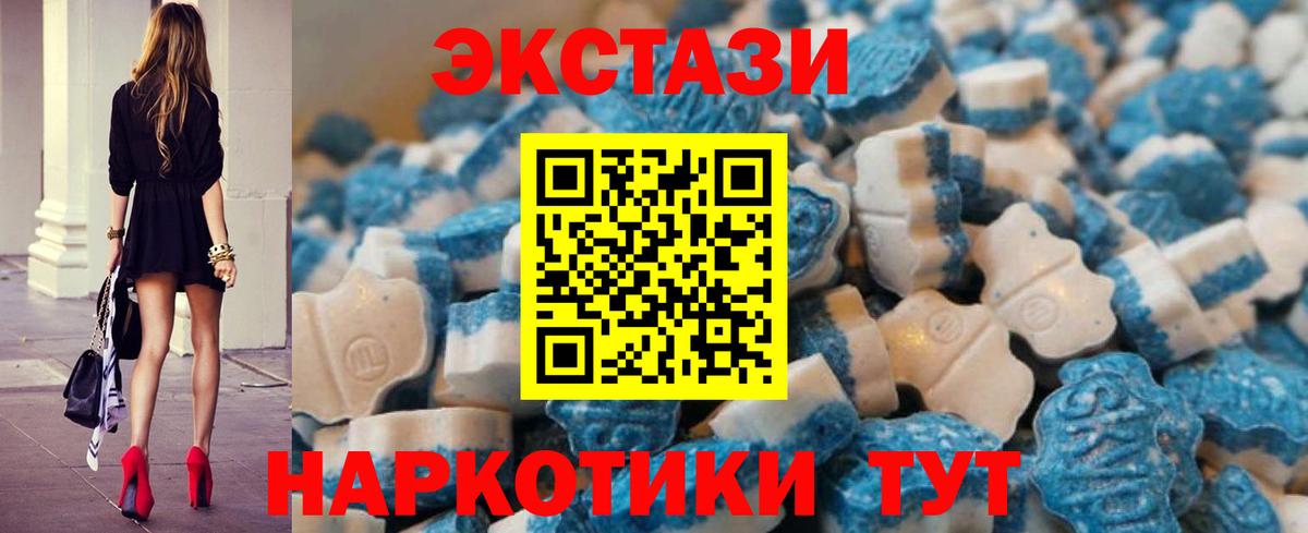ЭКСТАЗИ  kraken ONION  Вход с VPN  купить  сайты  Каменка  ЭКСТАЗИ 99%  Экстази Philipp Plein 