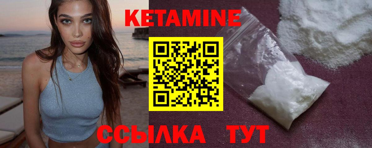 ОМГ ОМГ tor  Вход с VPN  Каменка  КЕТАМИН ketamine 