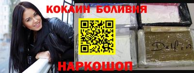 мяу мяу кристалл Гусев