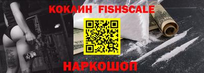 кокаин Гусиноозёрск