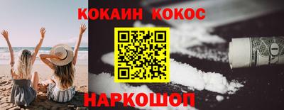 мяу мяу кристалл Гусев