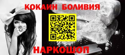 кокаин Гусиноозёрск