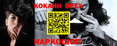 мяу мяу кристалл Гусев