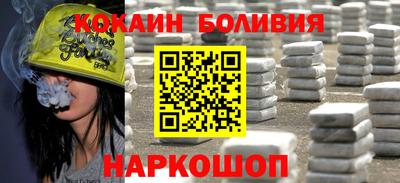 кокаин Гусиноозёрск