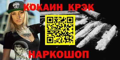 мяу мяу кристалл Гусев