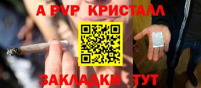 прущая мука Гусь-Хрустальный