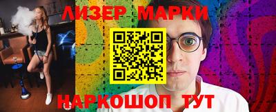 мяу мяу кристалл Гусев