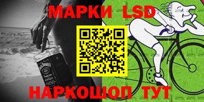 мяу мяу кристалл Гусев