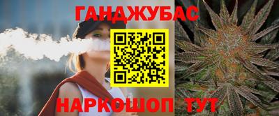 кокаин Гусиноозёрск