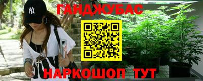 мяу мяу кристалл Гусев
