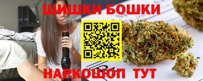мяу мяу кристалл Гусев