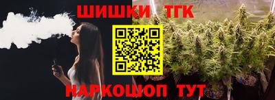 мяу мяу кристалл Гусев