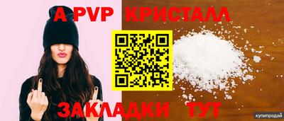 прущая мука Гусь-Хрустальный