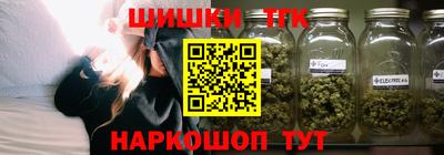 мяу мяу кристалл Гусев