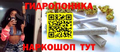 мяу мяу кристалл Гусев
