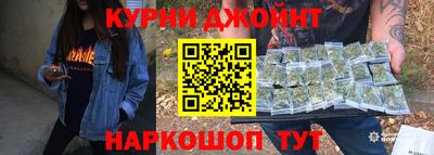 мяу мяу кристалл Гусев