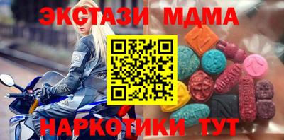 мяу мяу кристалл Гусев