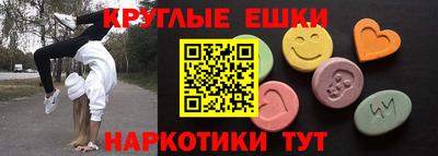 кокаин Гусиноозёрск