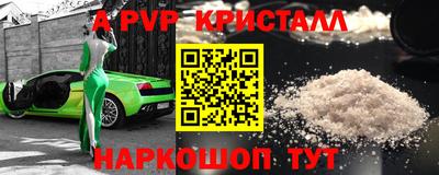 прущая мука Гусь-Хрустальный