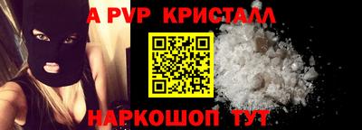 прущая мука Гусь-Хрустальный