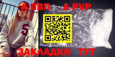 мяу мяу кристалл Гусев