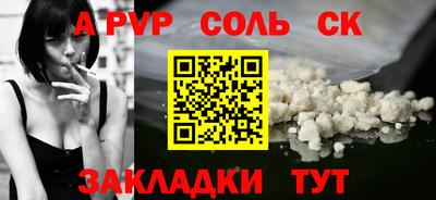кокаин Гусиноозёрск