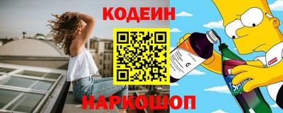 мяу мяу кристалл Гусев