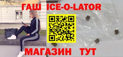 кокаин Гусиноозёрск