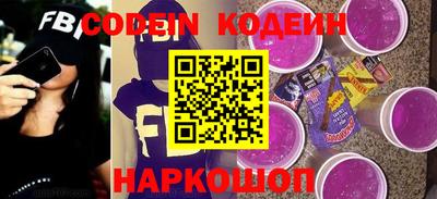 мяу мяу кристалл Гусев