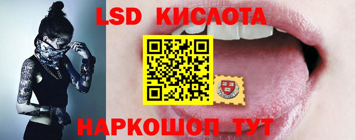 LSD-25 экстази кислота  Лсд 25 экстази ecstasy  Каменка  LSD-25 экстази  Вход с VPN 