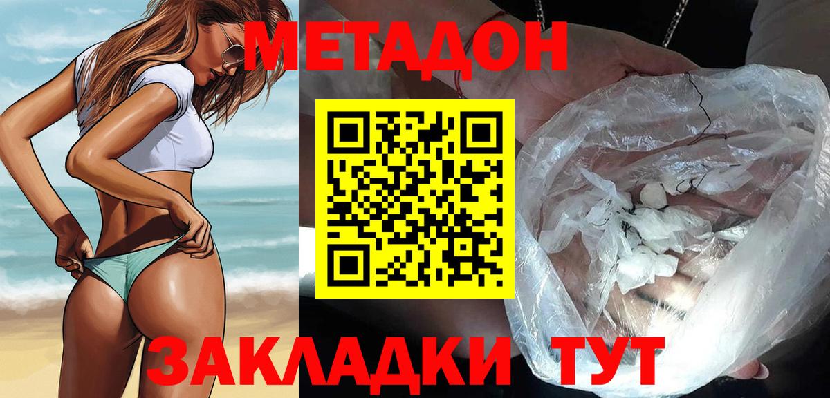 Каменка  MEGA tor  Вход с VPN  МЕТАДОН мёд 