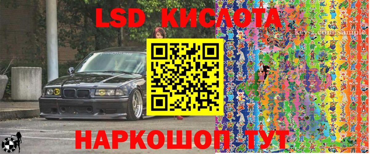 Наркотические марки 1,8мг  Вход с VPN  Каменка 