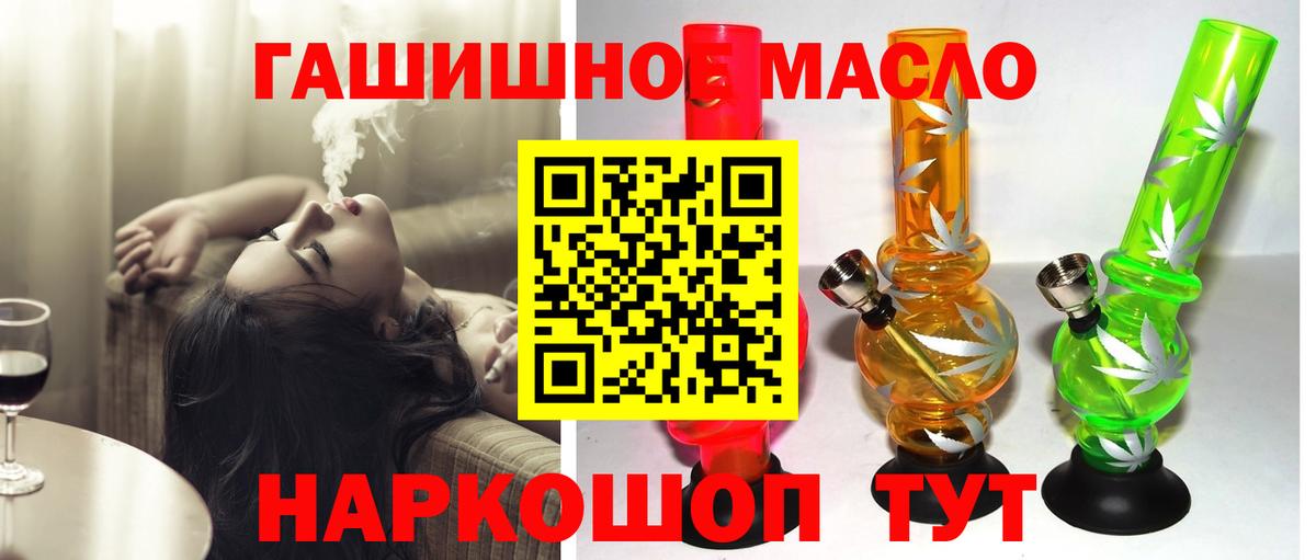 Дистиллят ТГК Wax Каменка