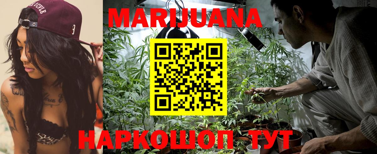 Каннабис OG Kush  Бошки марихуана AK-47  Каменка  Марихуана Ganja  Канабис LSD WEED  Вход с VPN 